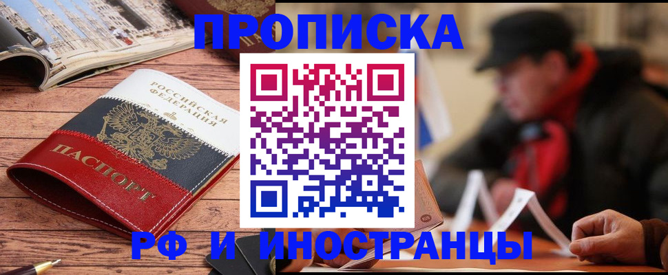 пропишу в квартире в Рязанской области