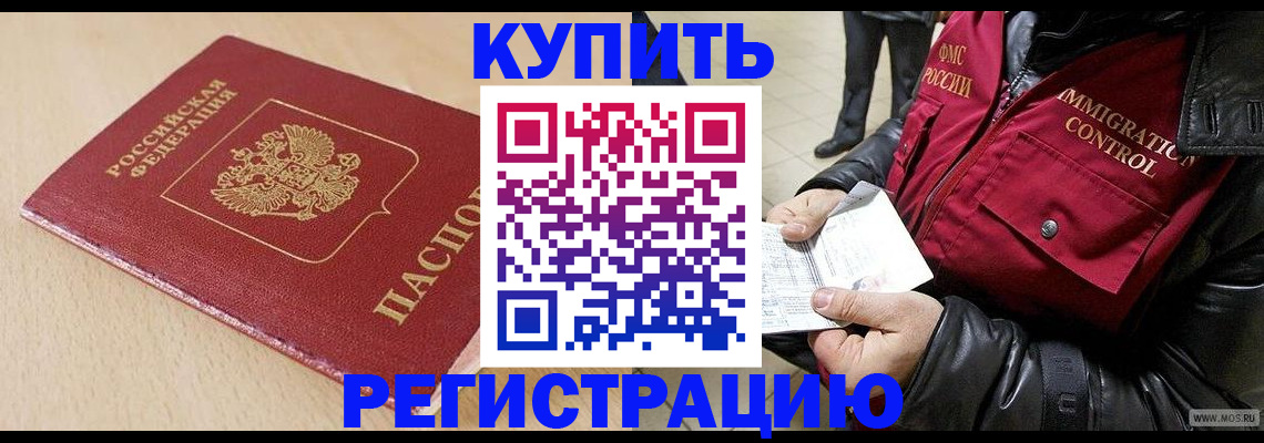 прописка паспорт в Рязанской области