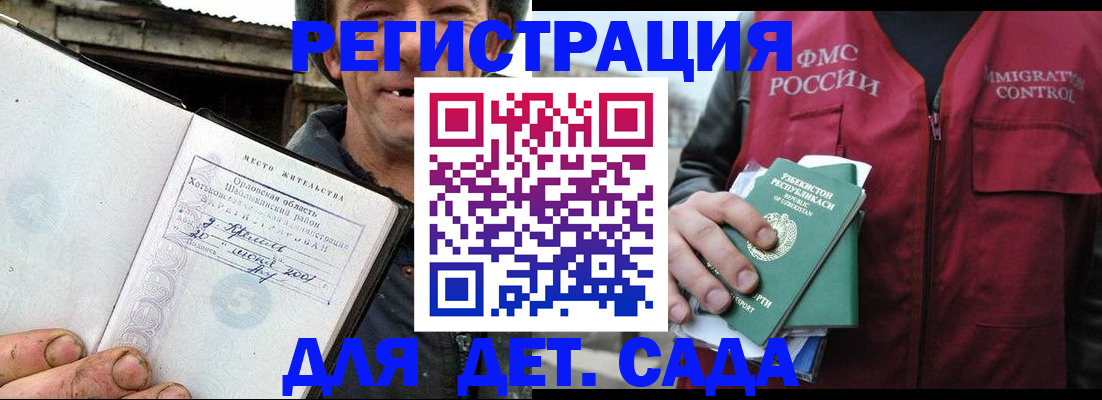 прописка паспорт в Рязанской области